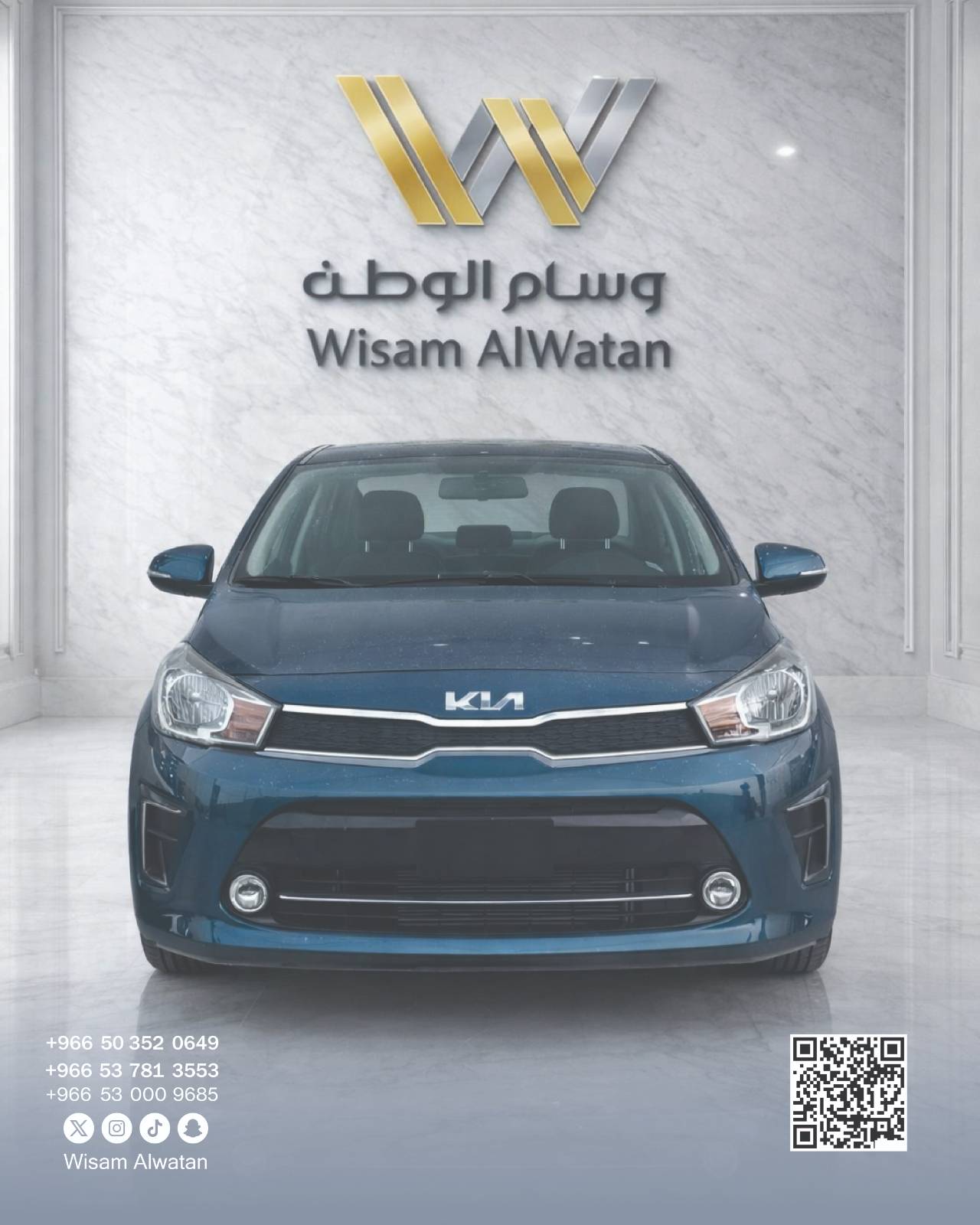 بيجاس